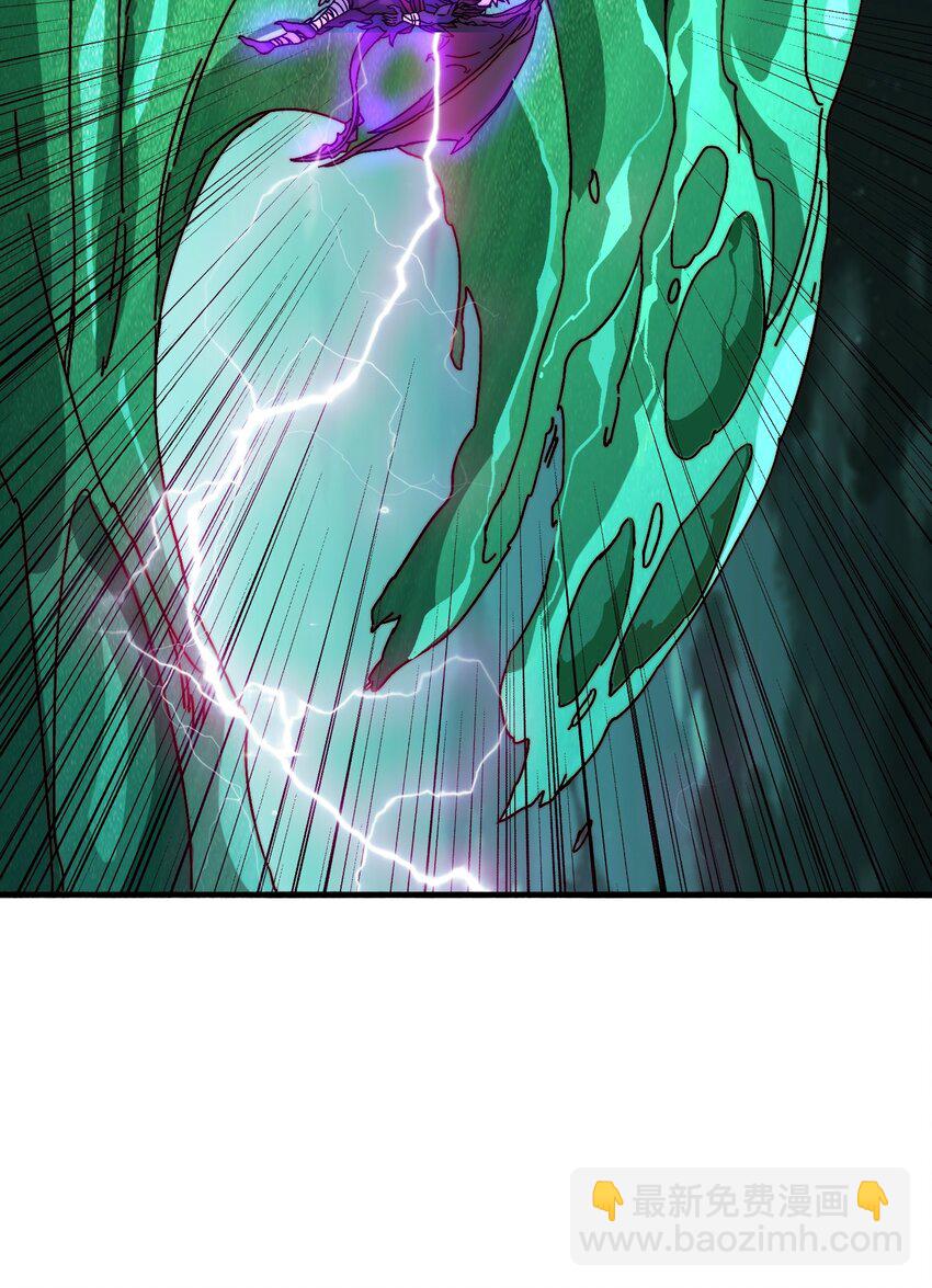 18 幽灵船-第18话