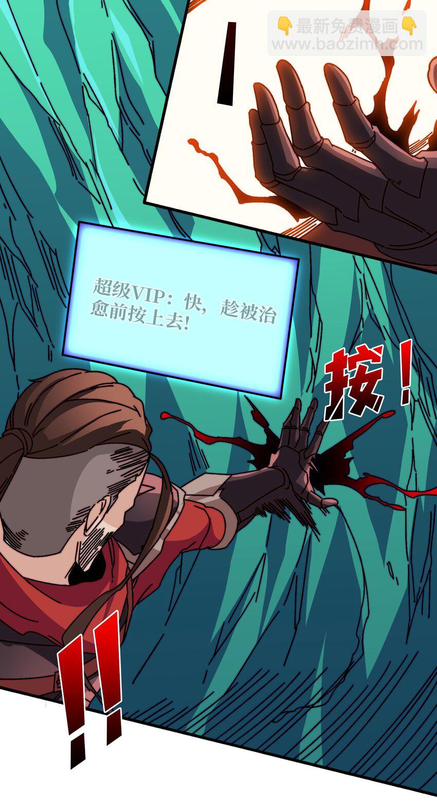 20 白魅冢-第20话