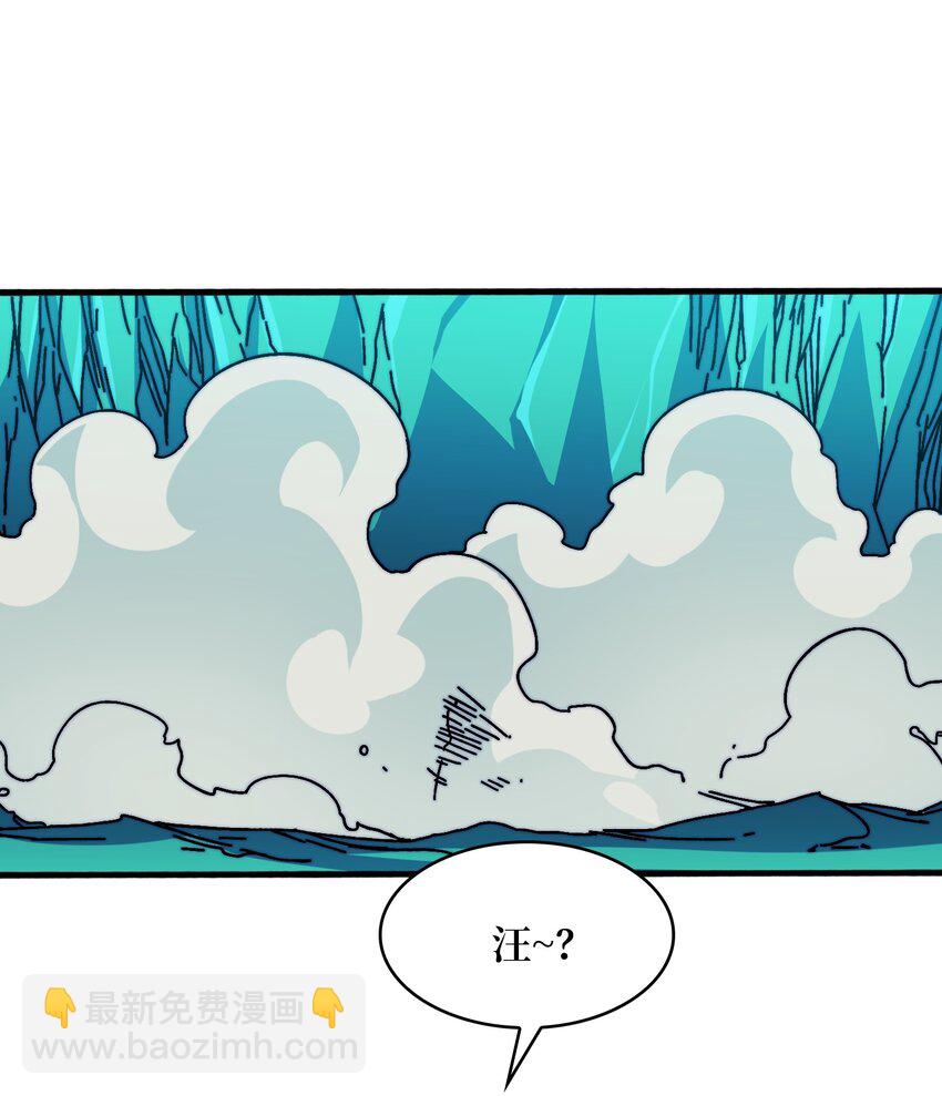 20 白魅冢-第20话