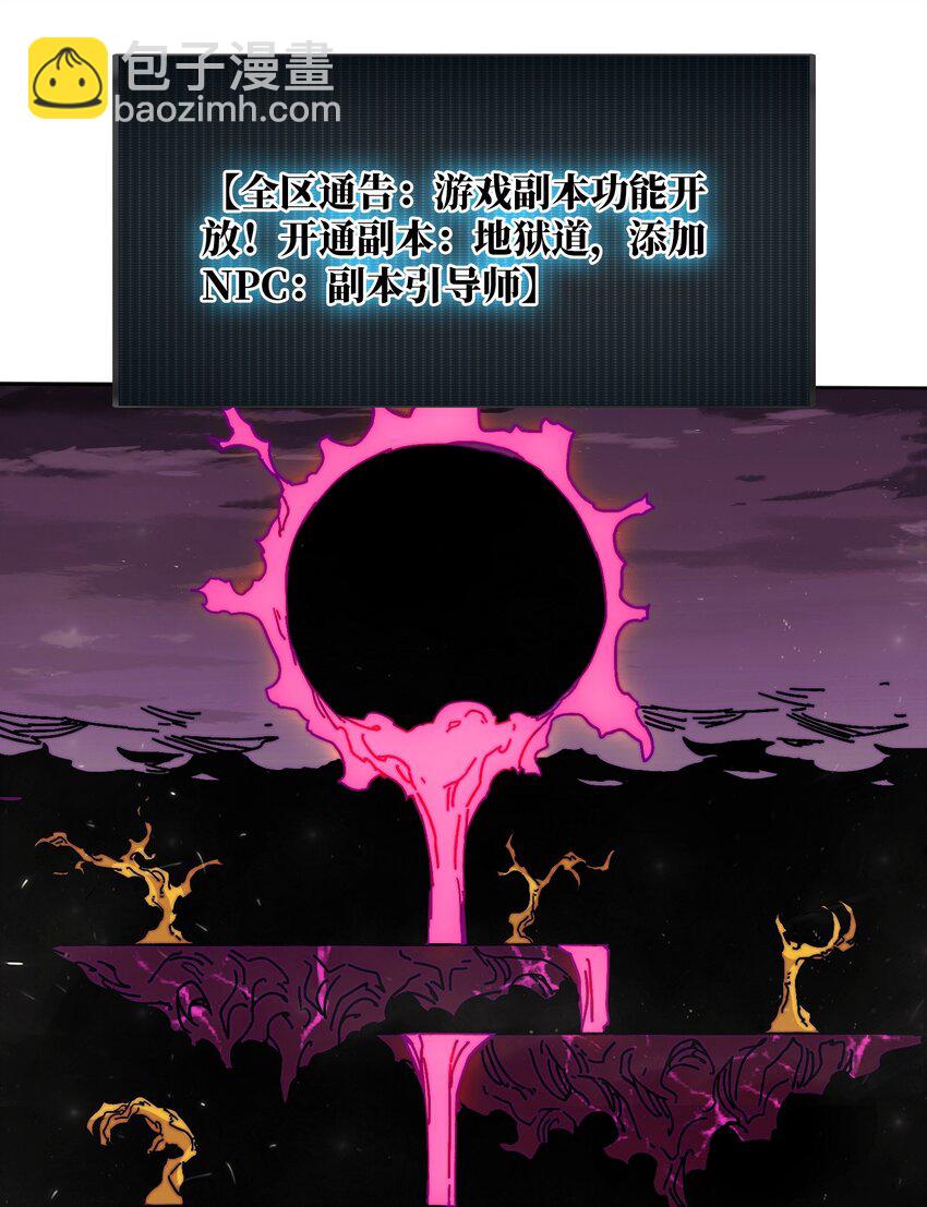 22 地狱道-第22话