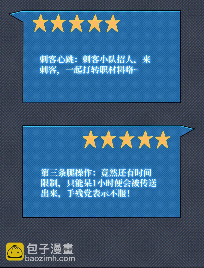 22 地狱道-第22话