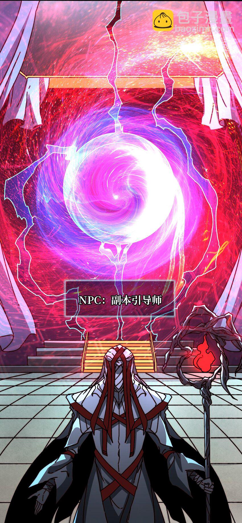 22 地狱道-第22话