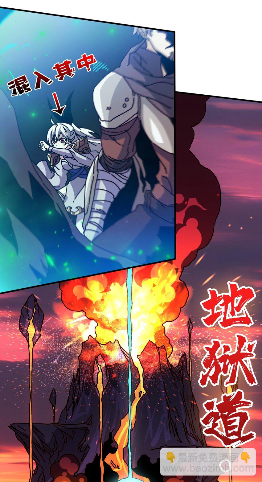 22 地狱道-第22话