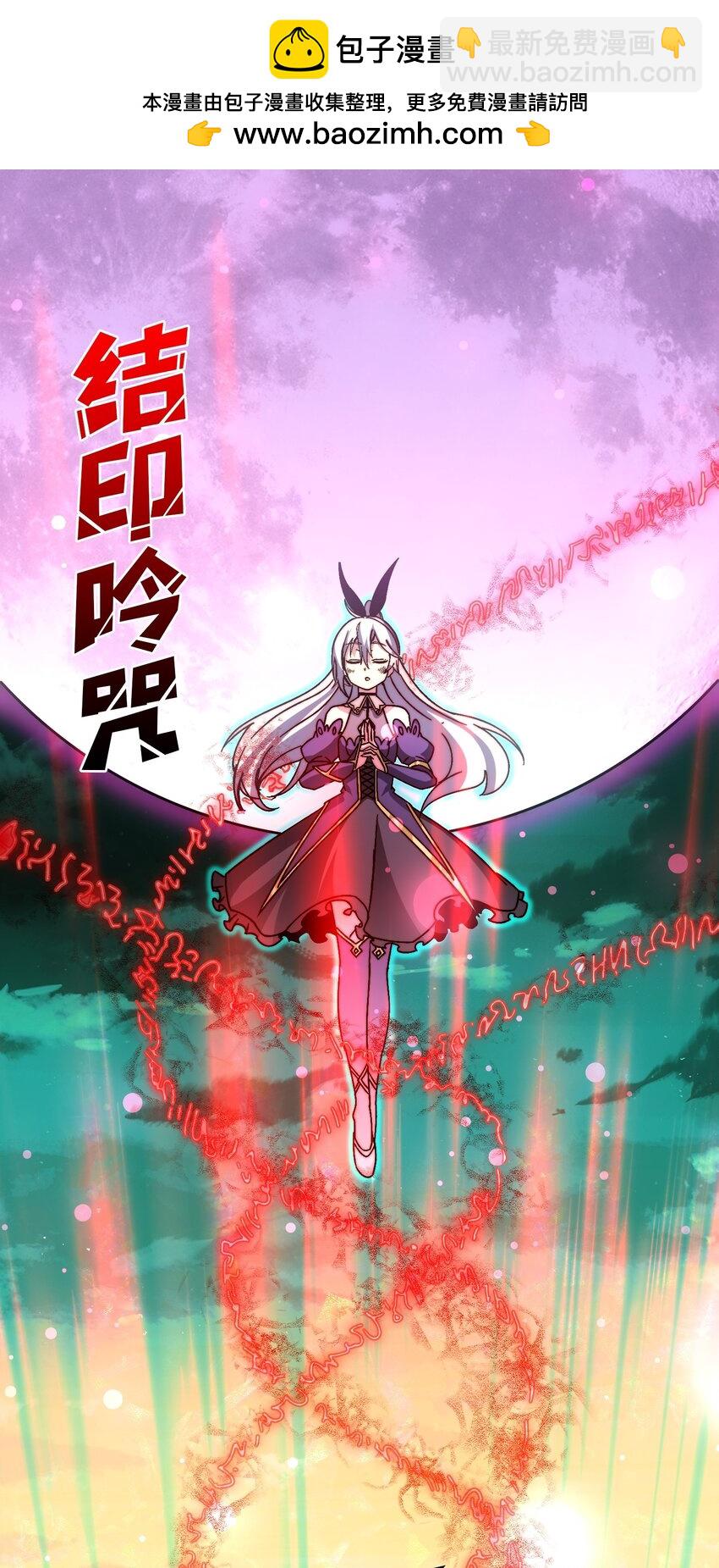 22 地狱道-第22话