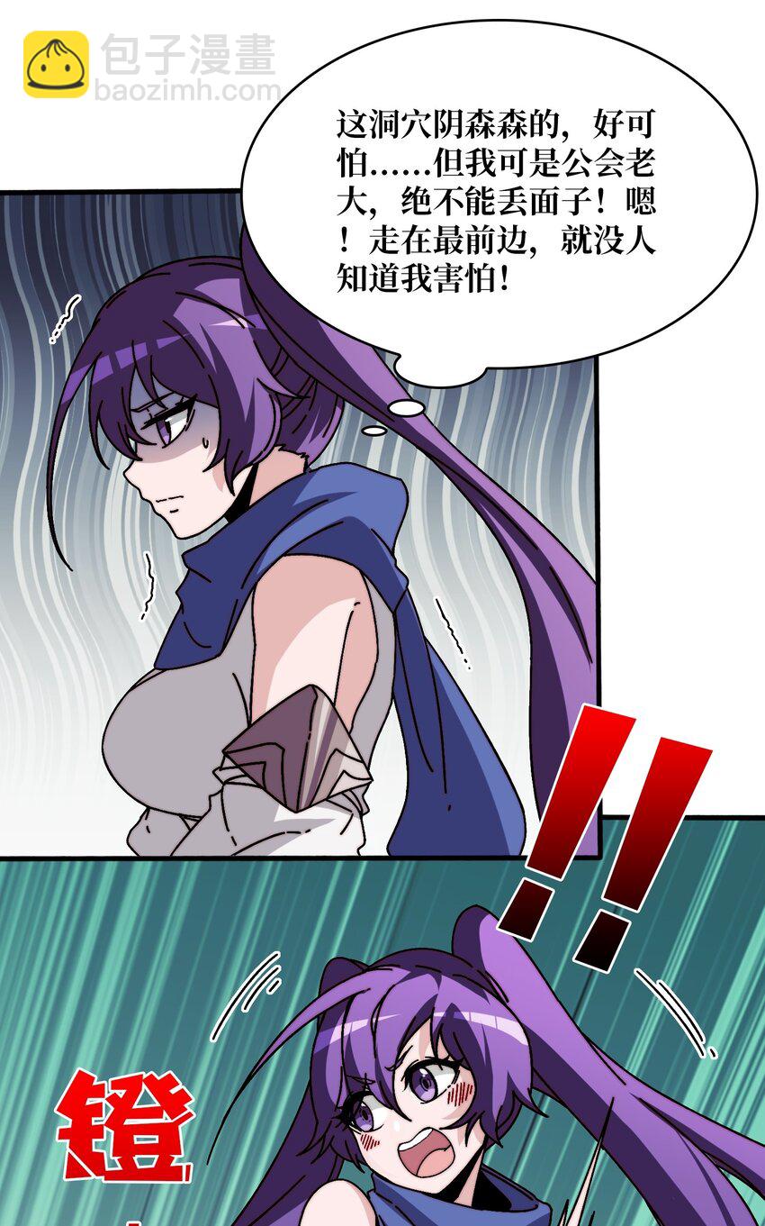 22 地狱道-第22话