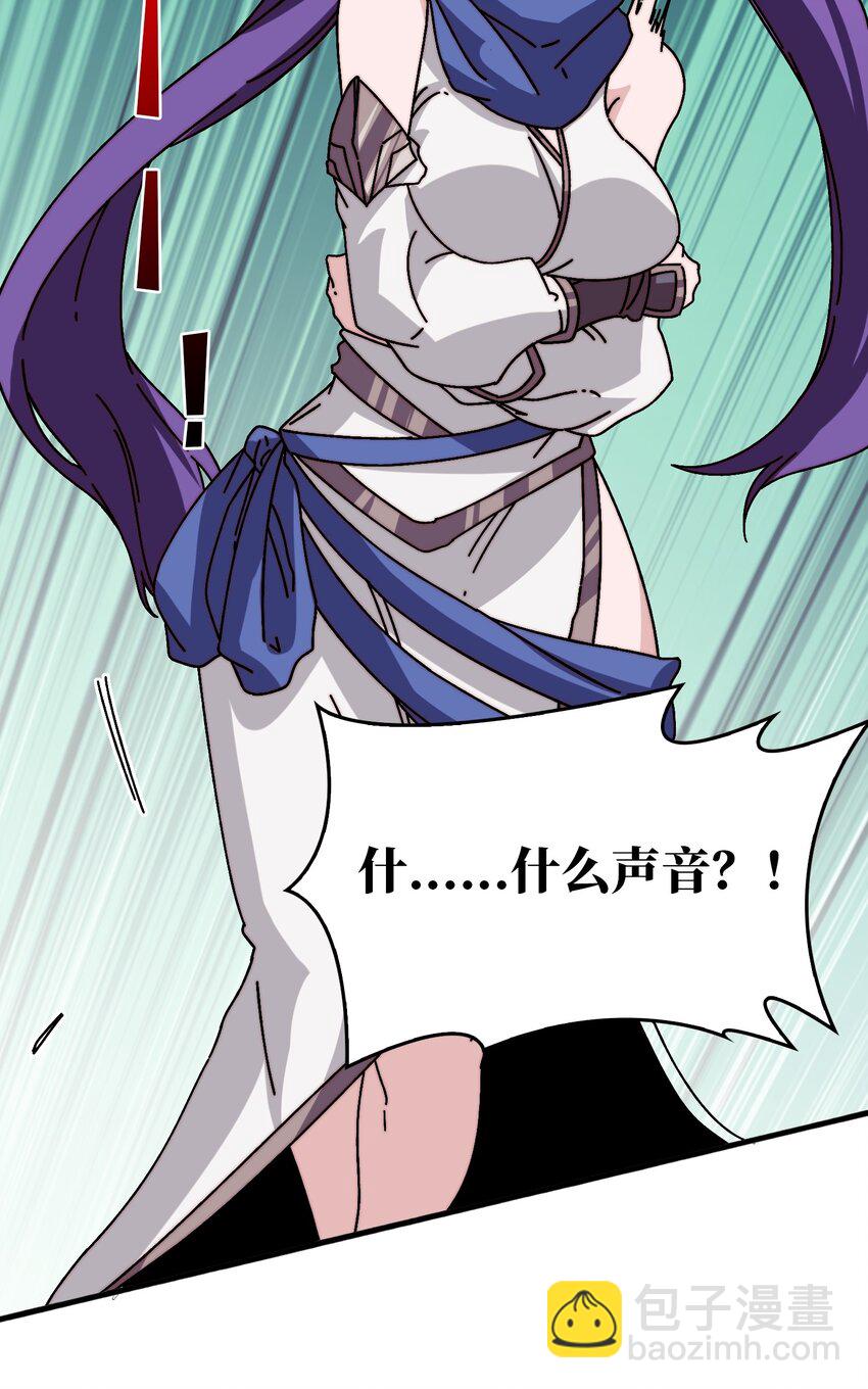 22 地狱道-第22话