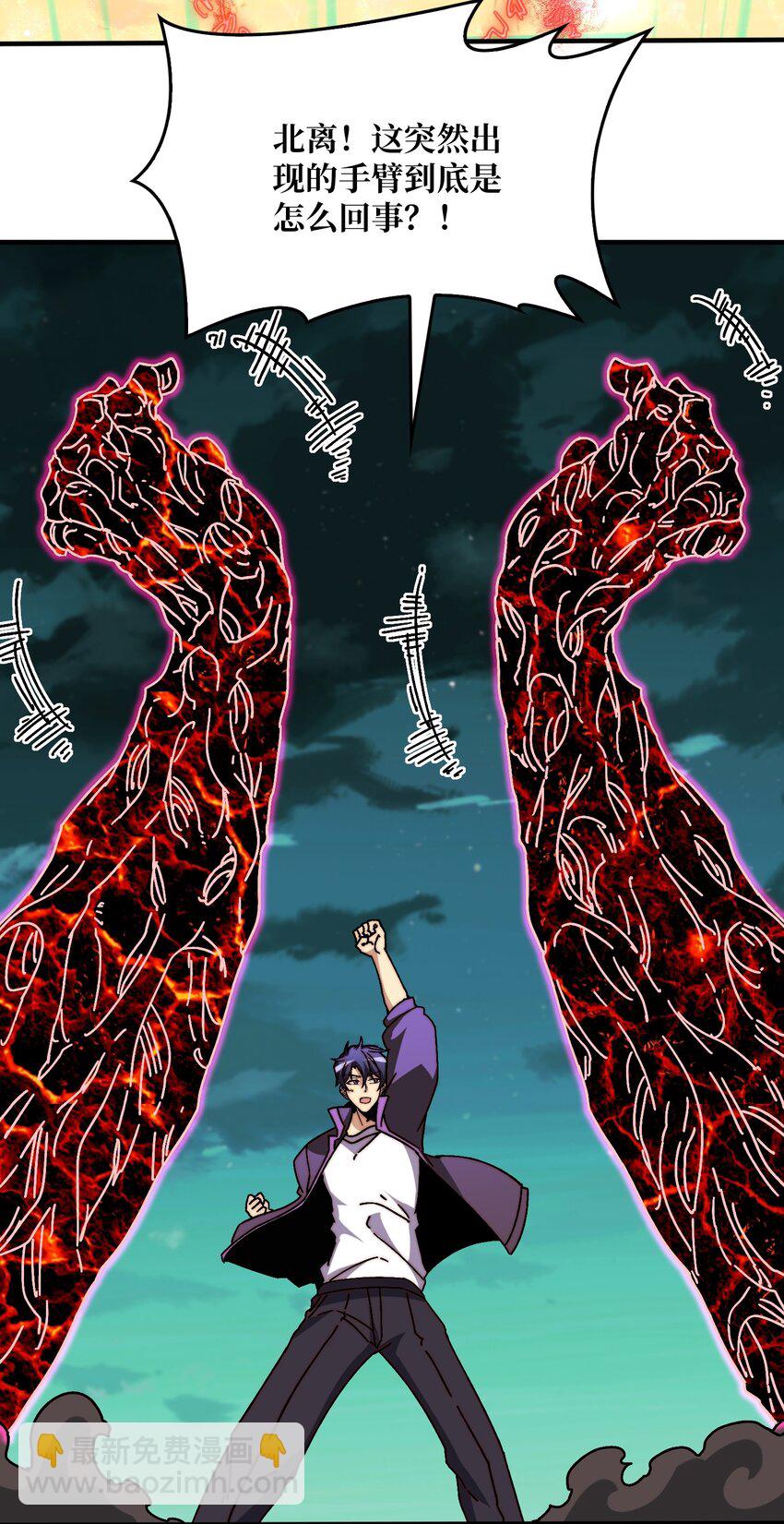 22 地狱道-第22话