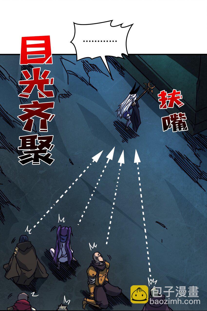 22 地狱道-第22话