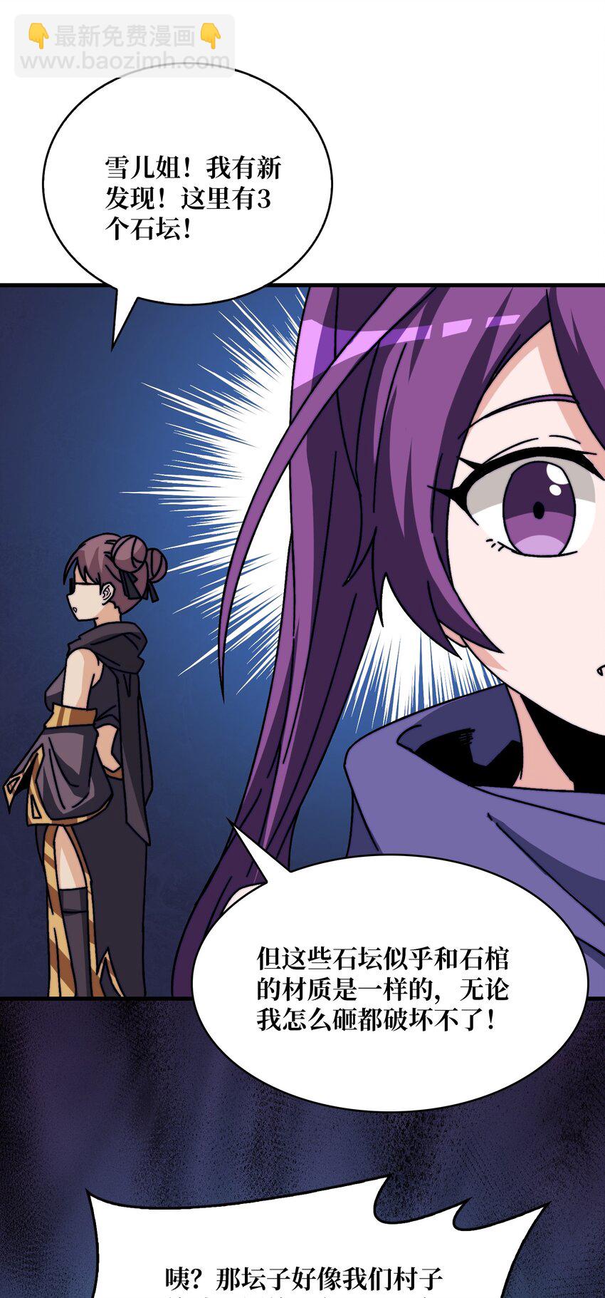 22 地狱道-第22话