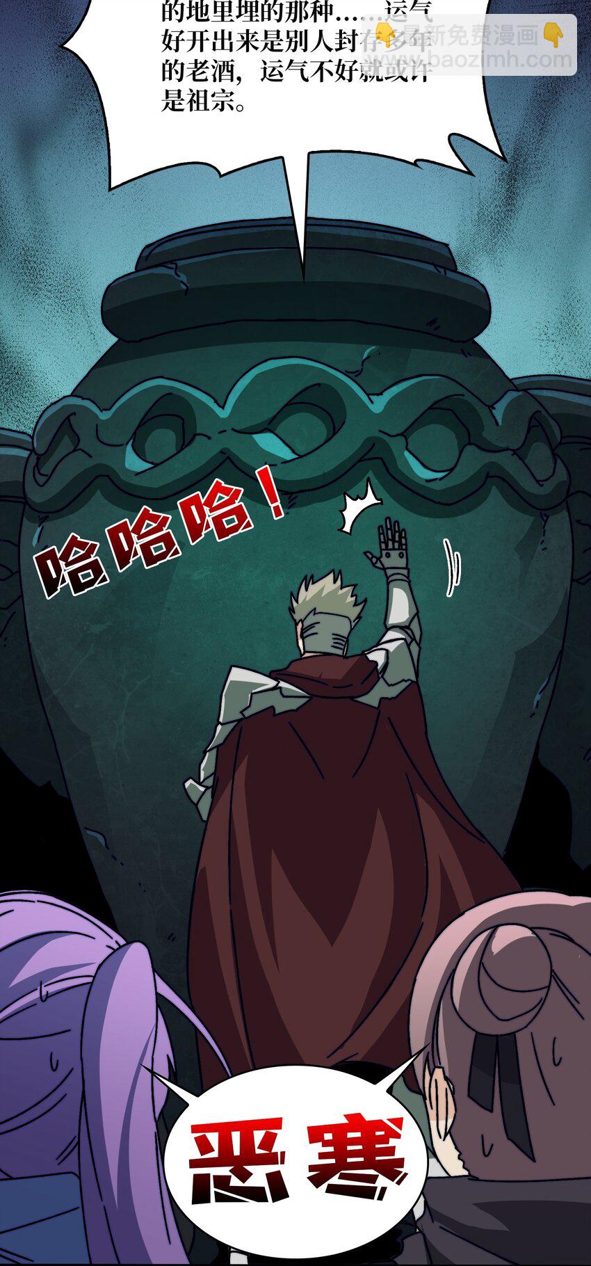 22 地狱道-第22话