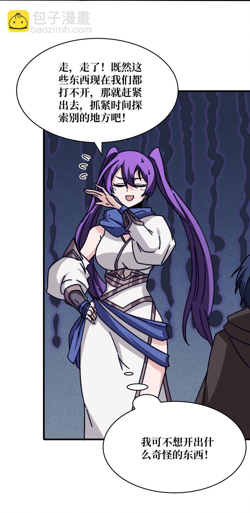 22 地狱道-第22话