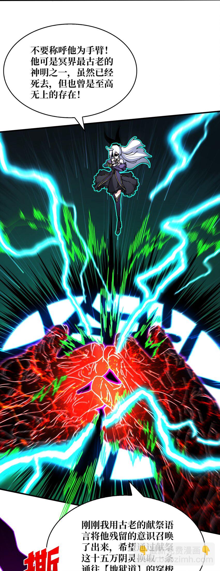 22 地狱道-第22话