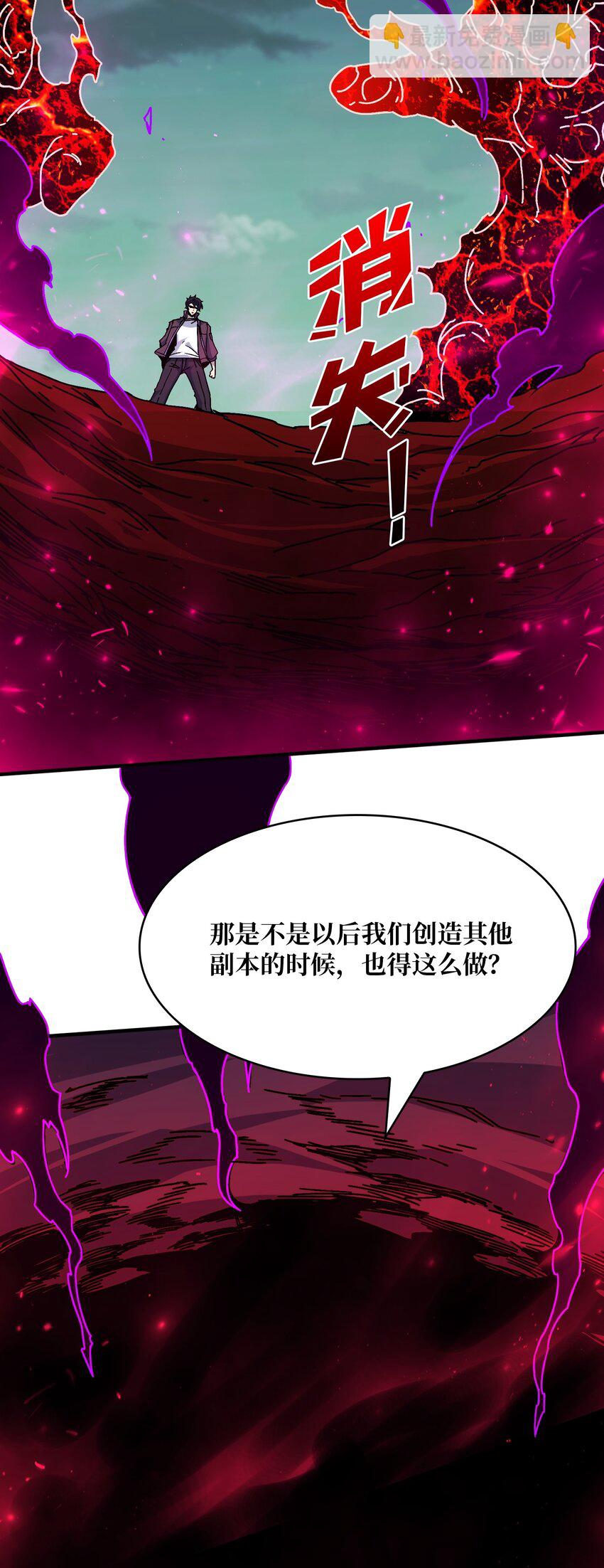 22 地狱道-第22话