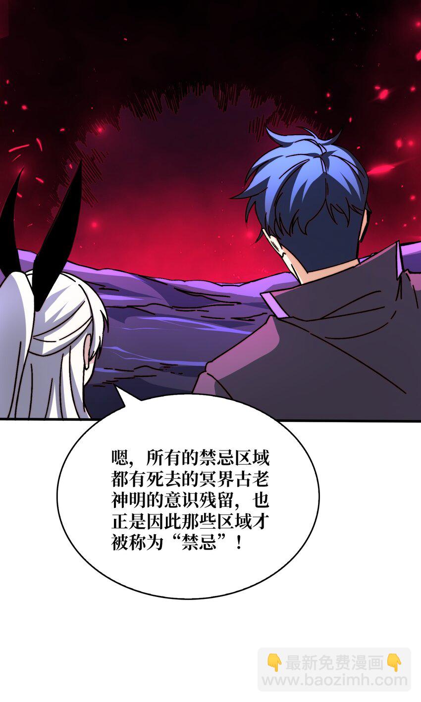 22 地狱道-第22话