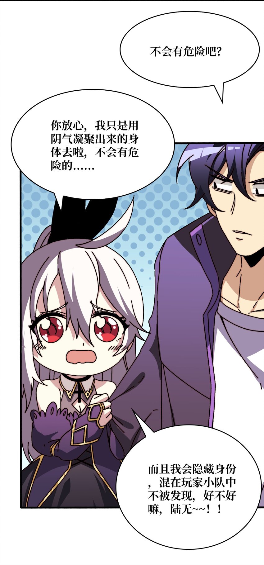 22 地狱道-第22话