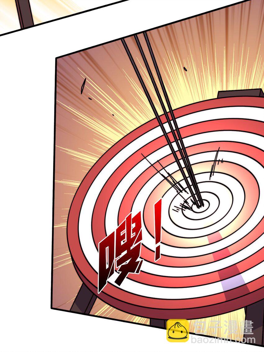 24 随缘箭法-第24话