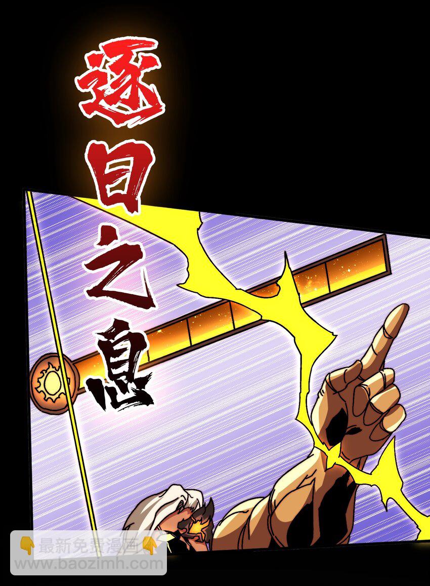 24 随缘箭法-第24话