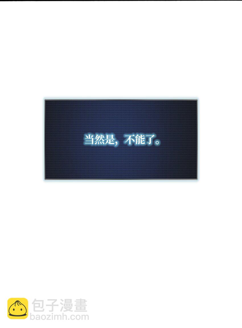 24 随缘箭法-第24话