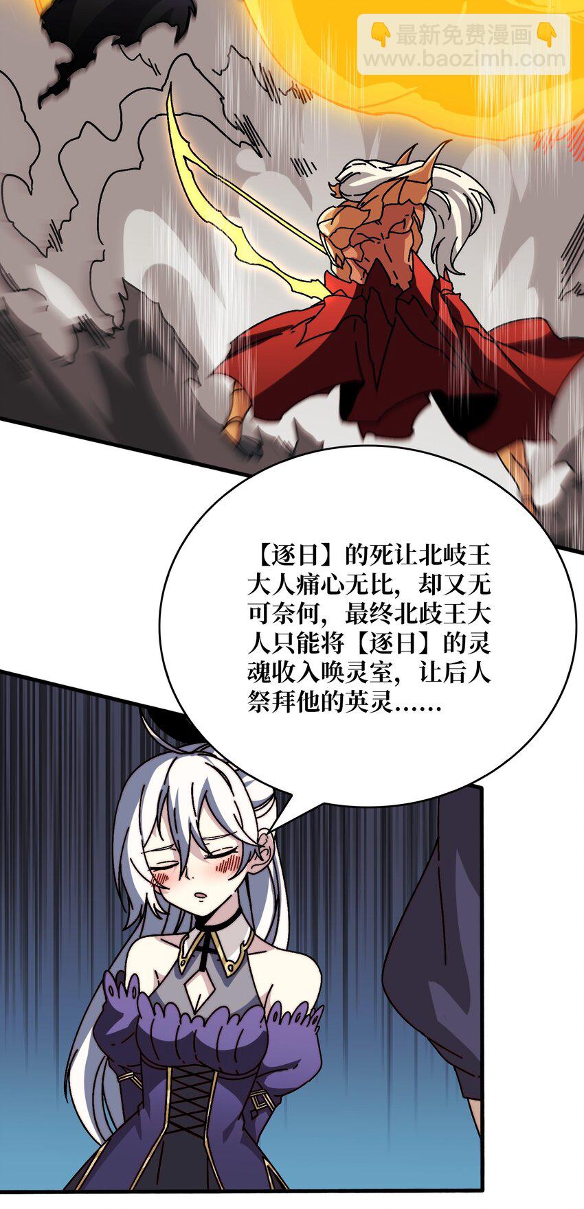 24 随缘箭法-第24话