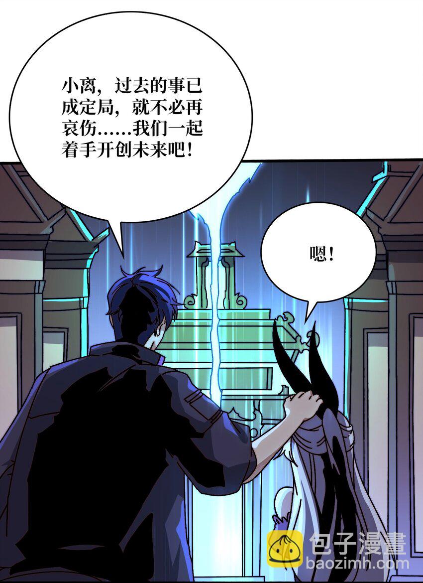 24 随缘箭法-第24话