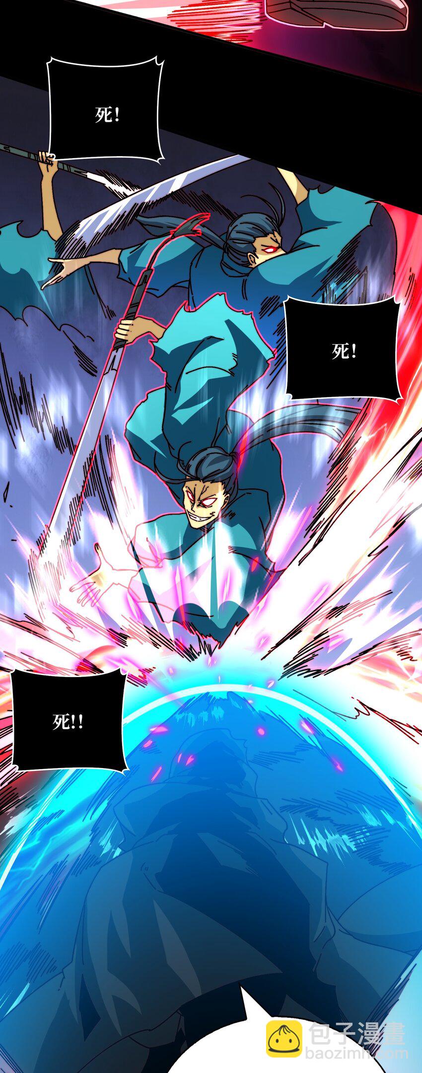 26 统治全人类？！-第26话