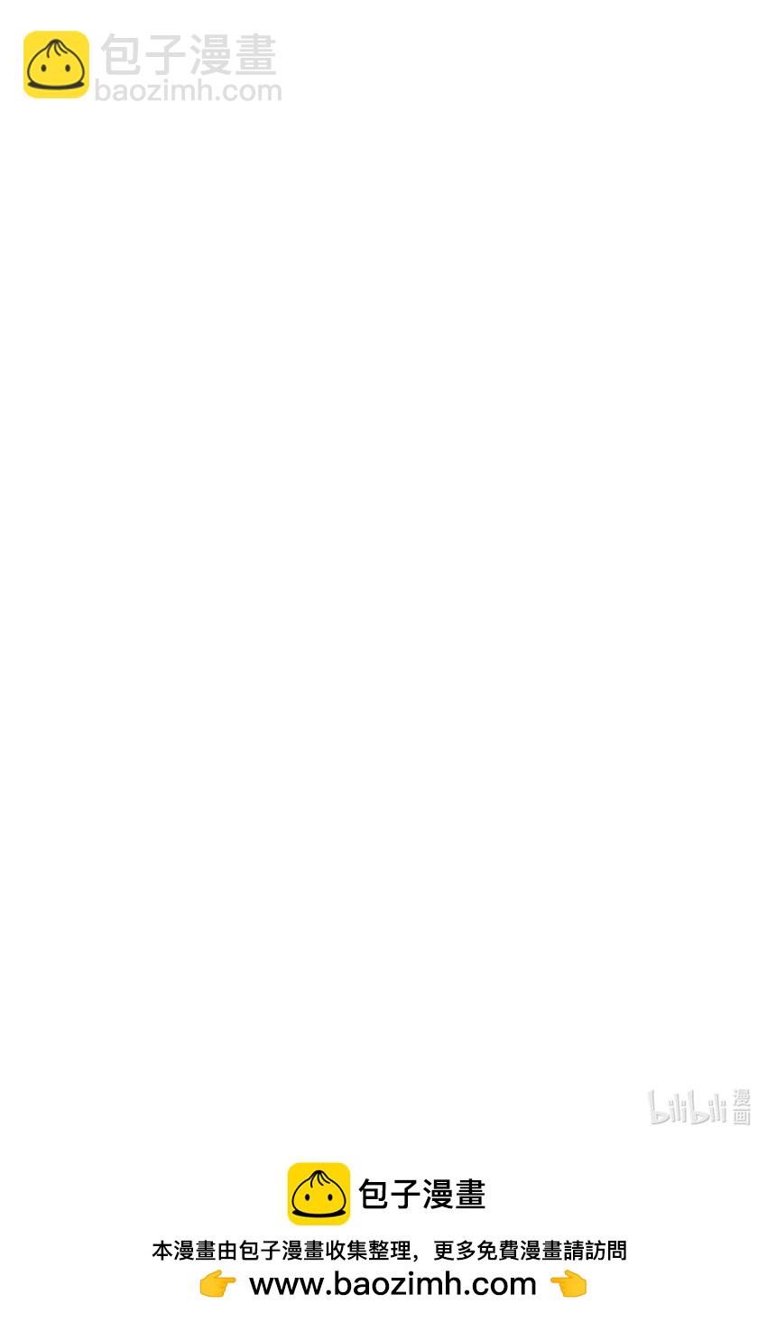 26 统治全人类？！-第26话