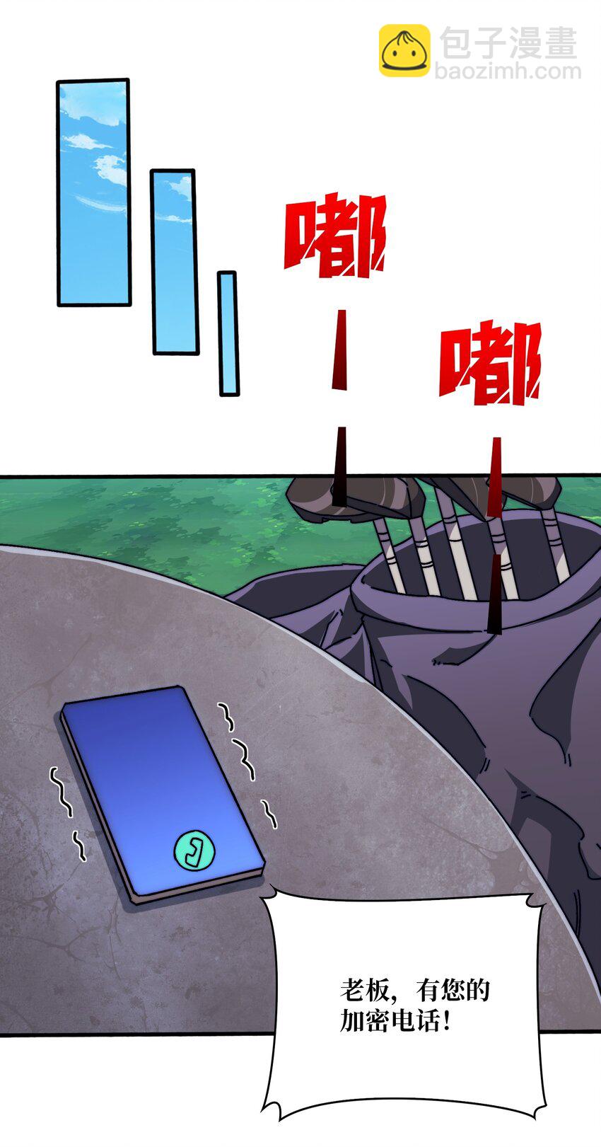 28 神仙都去哪儿了-第28话