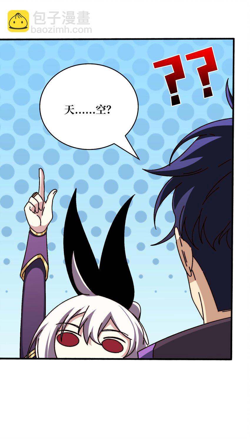 28 神仙都去哪儿了-第28话