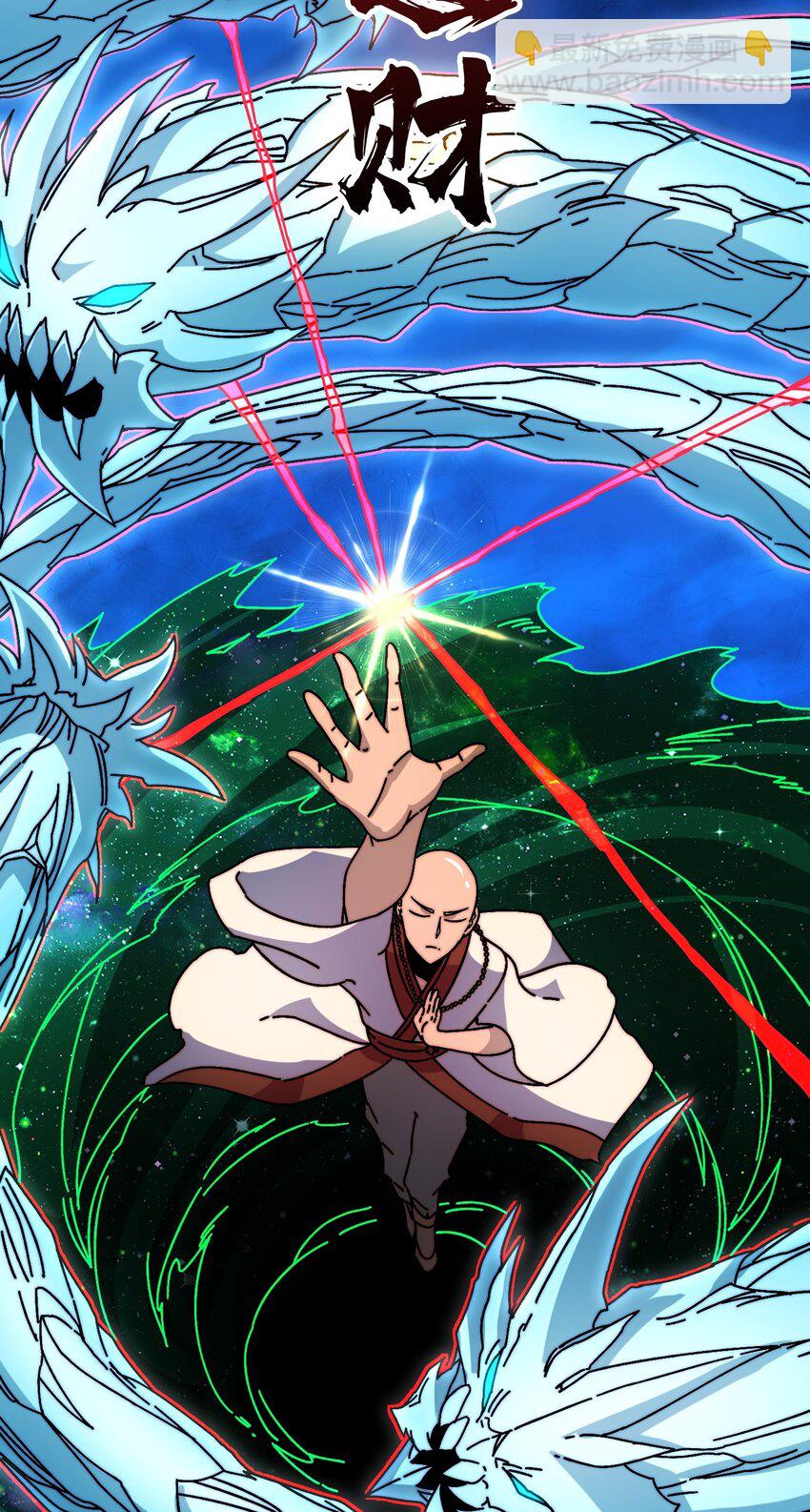 28 神仙都去哪儿了-第28话