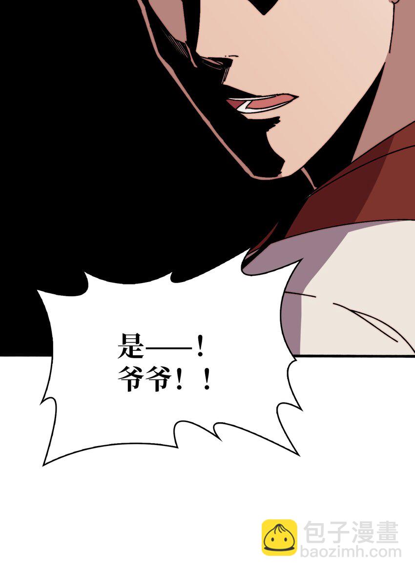 28 神仙都去哪儿了-第28话