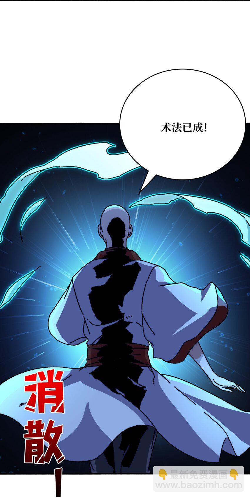 28 神仙都去哪儿了-第28话