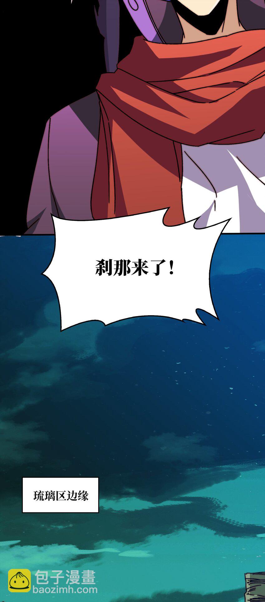 30 冥府保卫战-第30话