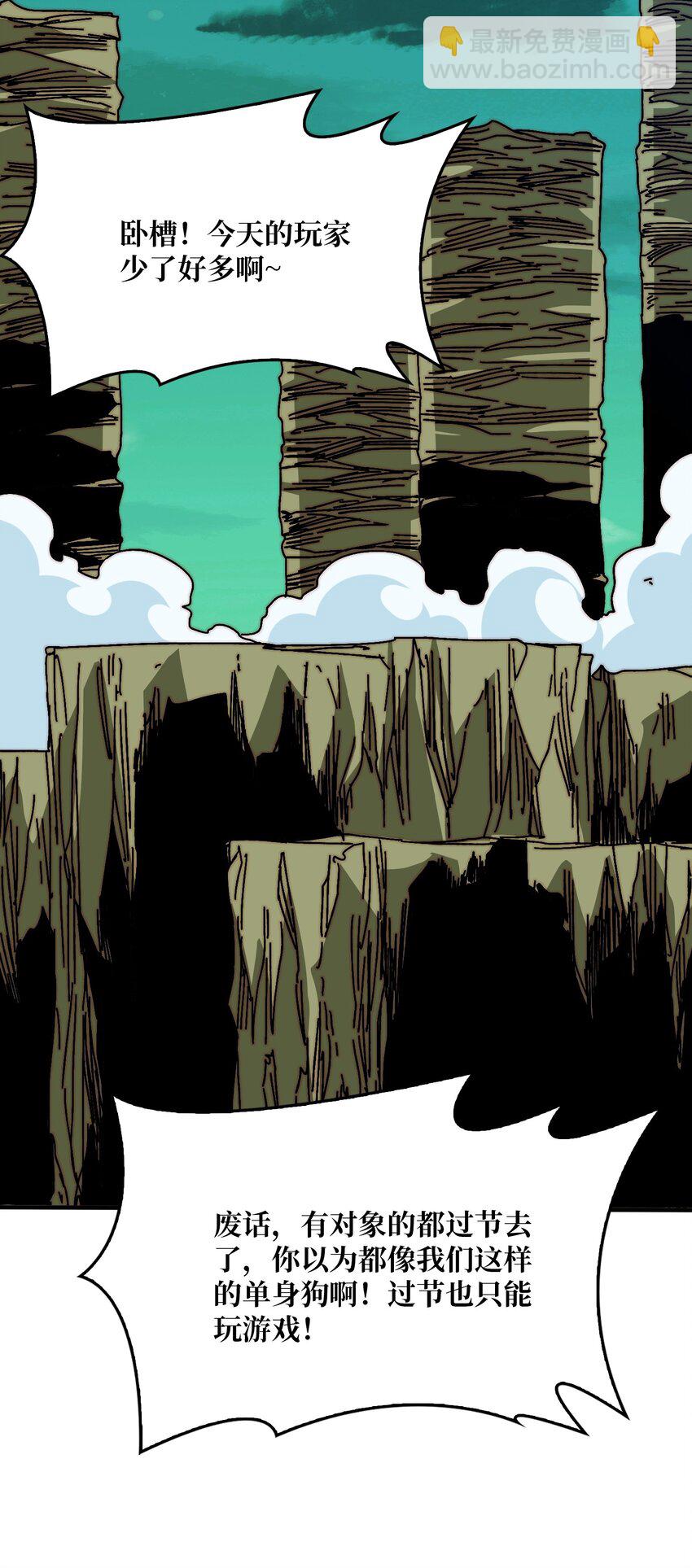 30 冥府保卫战-第30话