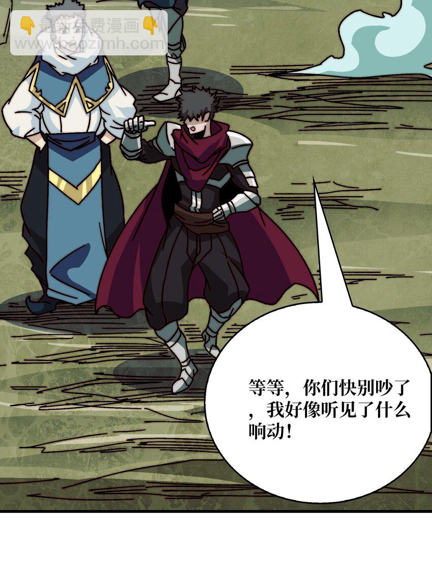 30 冥府保卫战-第30话