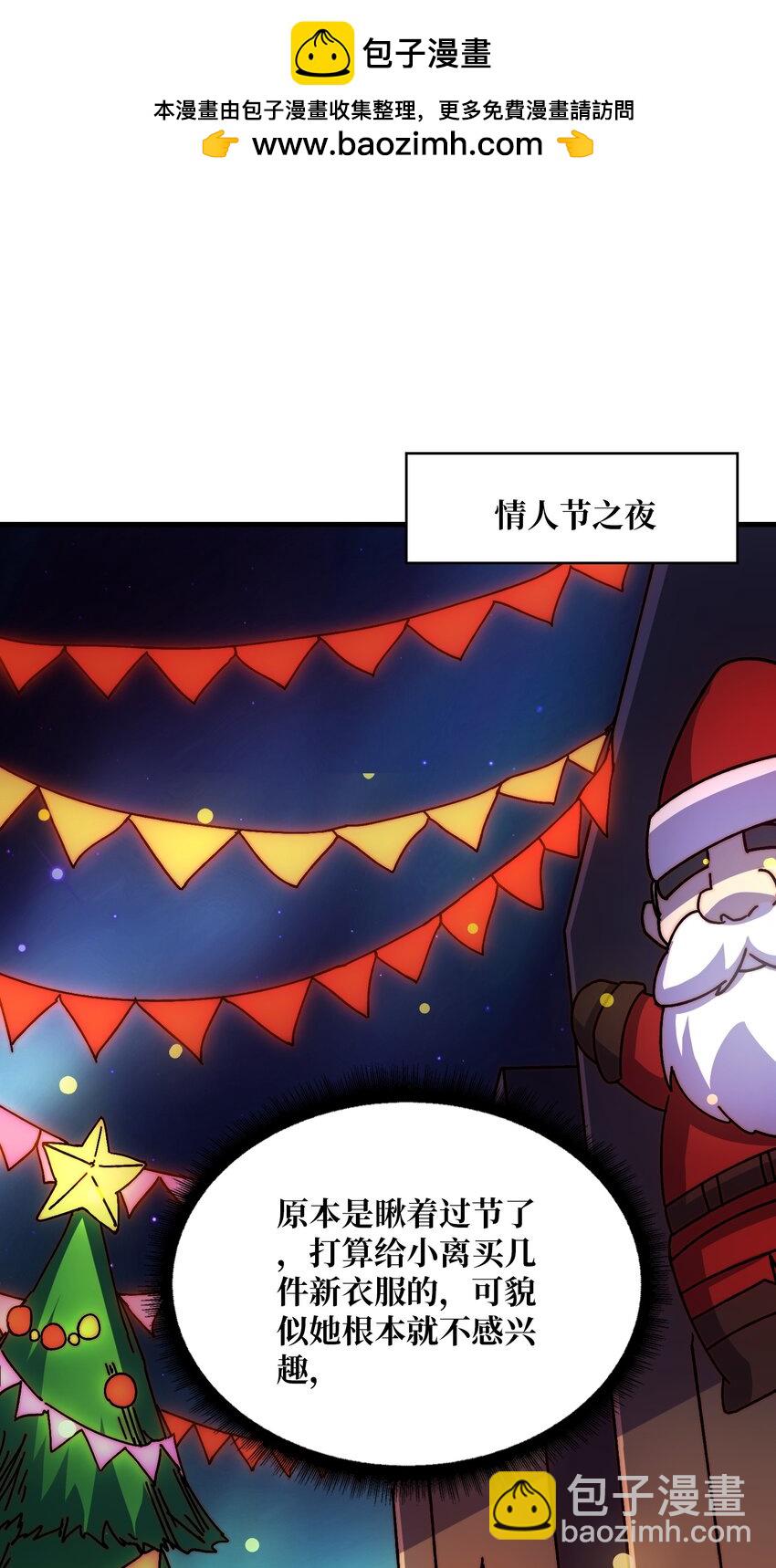 30 冥府保卫战-第30话