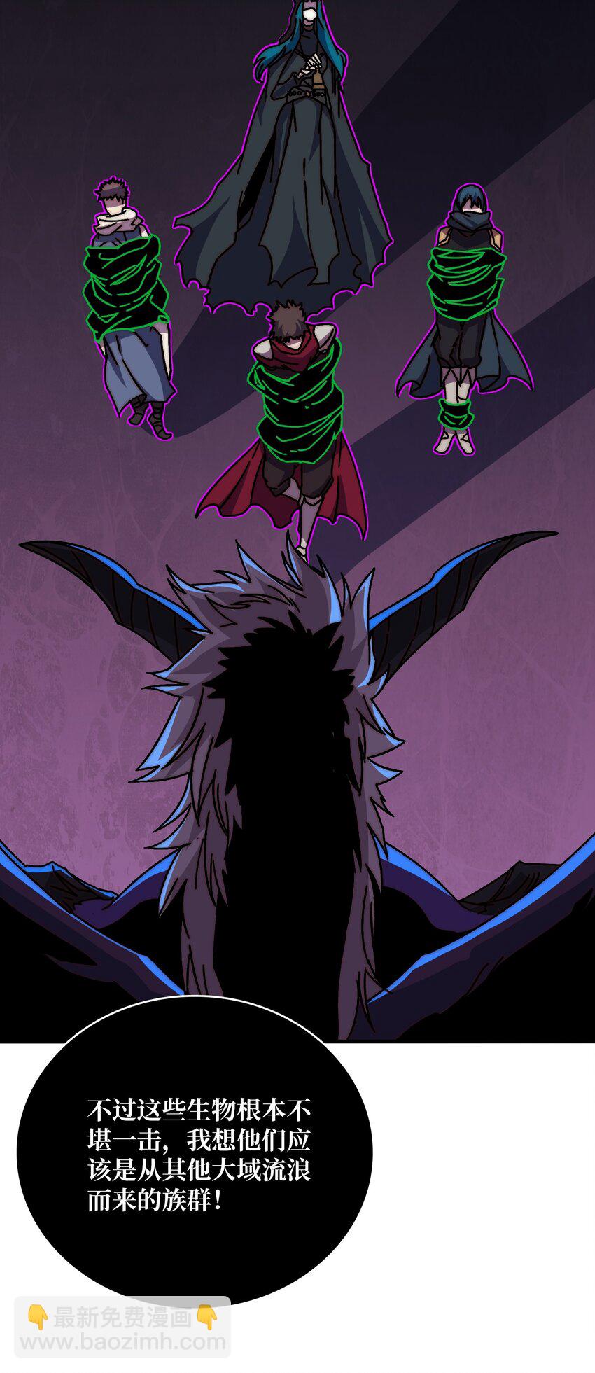 30 冥府保卫战-第30话