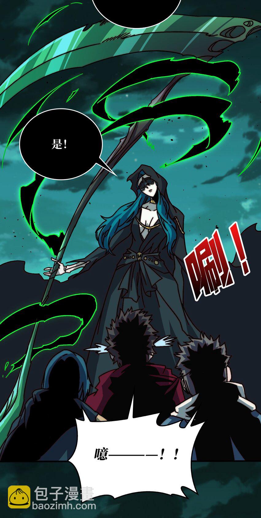 30 冥府保卫战-第30话