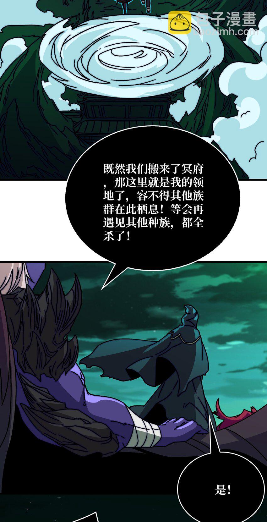 30 冥府保卫战-第30话