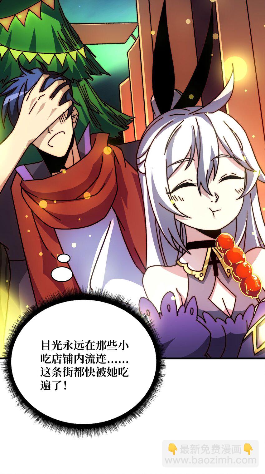 30 冥府保卫战-第30话