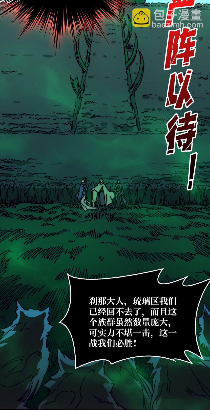 30 冥府保卫战-第30话