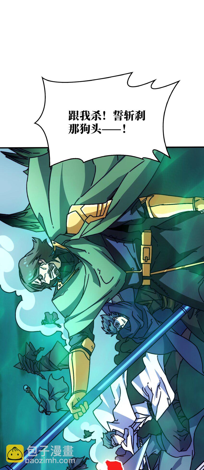 30 冥府保卫战-第30话