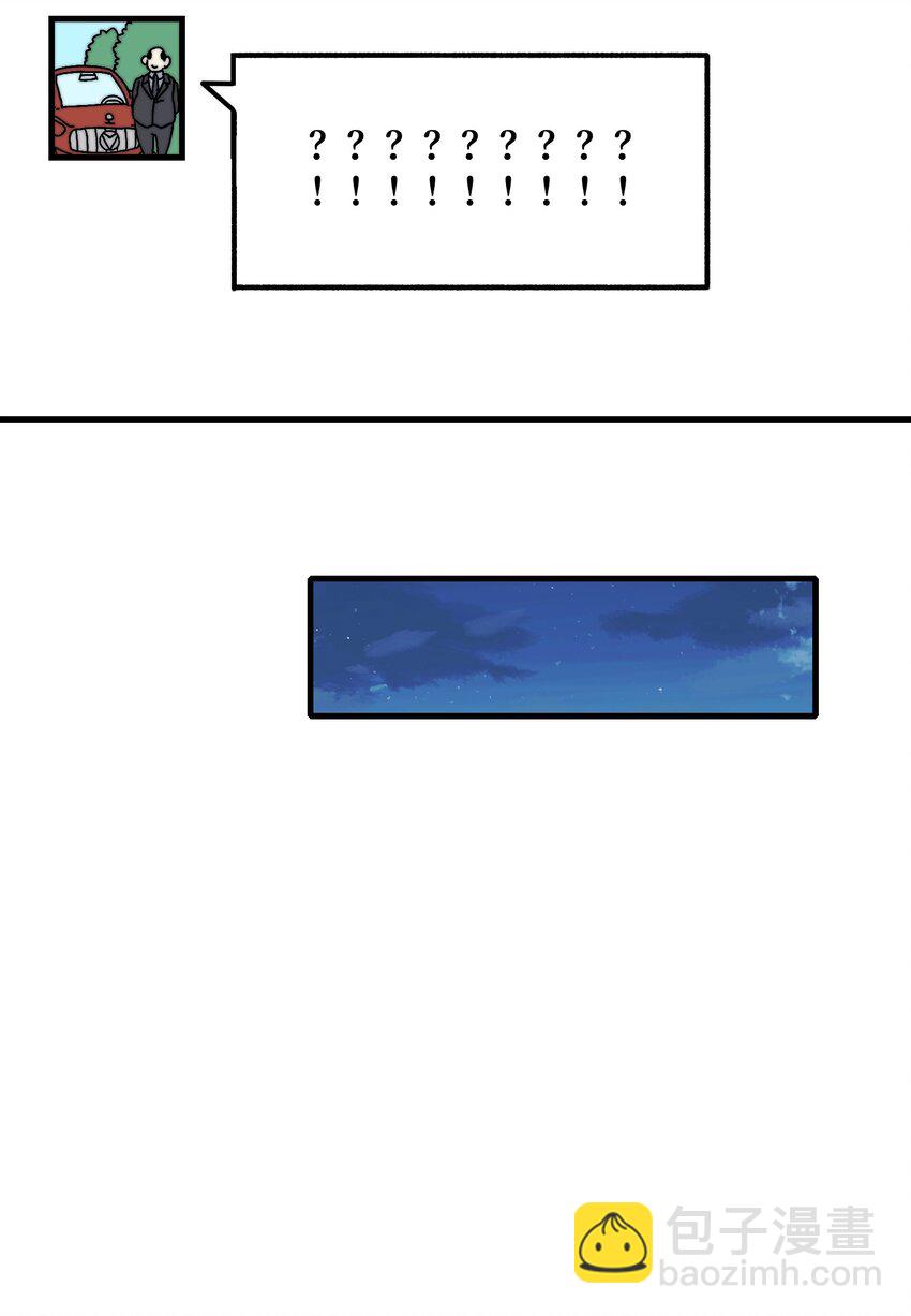 04 《最佳新游PK榜》-第4话