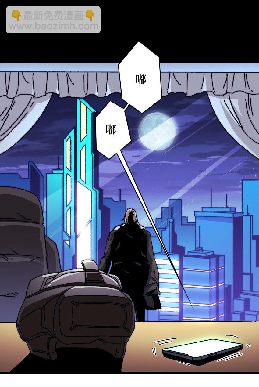 04 《最佳新游PK榜》-第4话