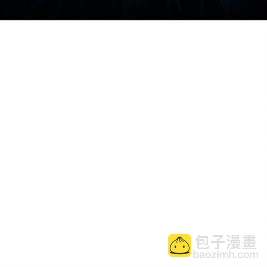 32 不可招惹的种族-第32话