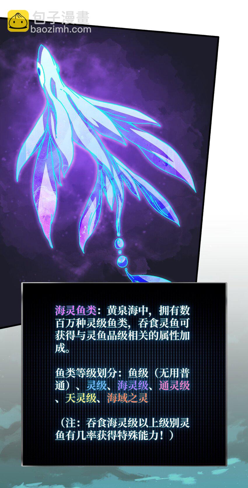 34 幽灵战舰-第34话