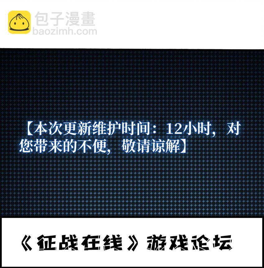 34 幽灵战舰-第34话