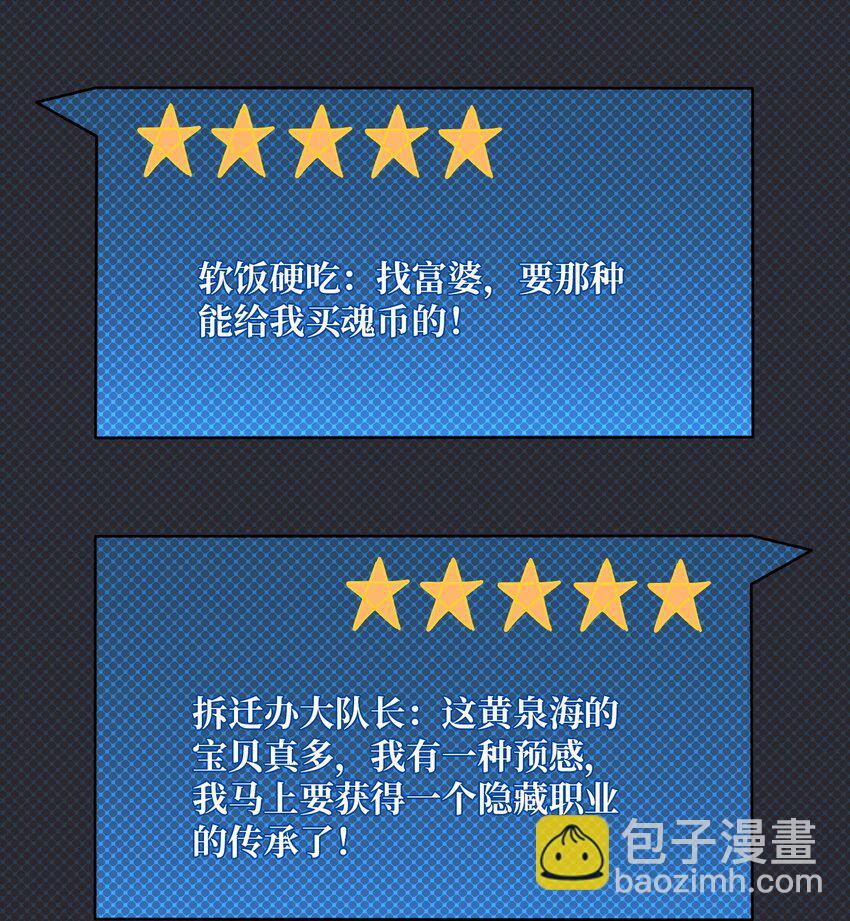 34 幽灵战舰-第34话