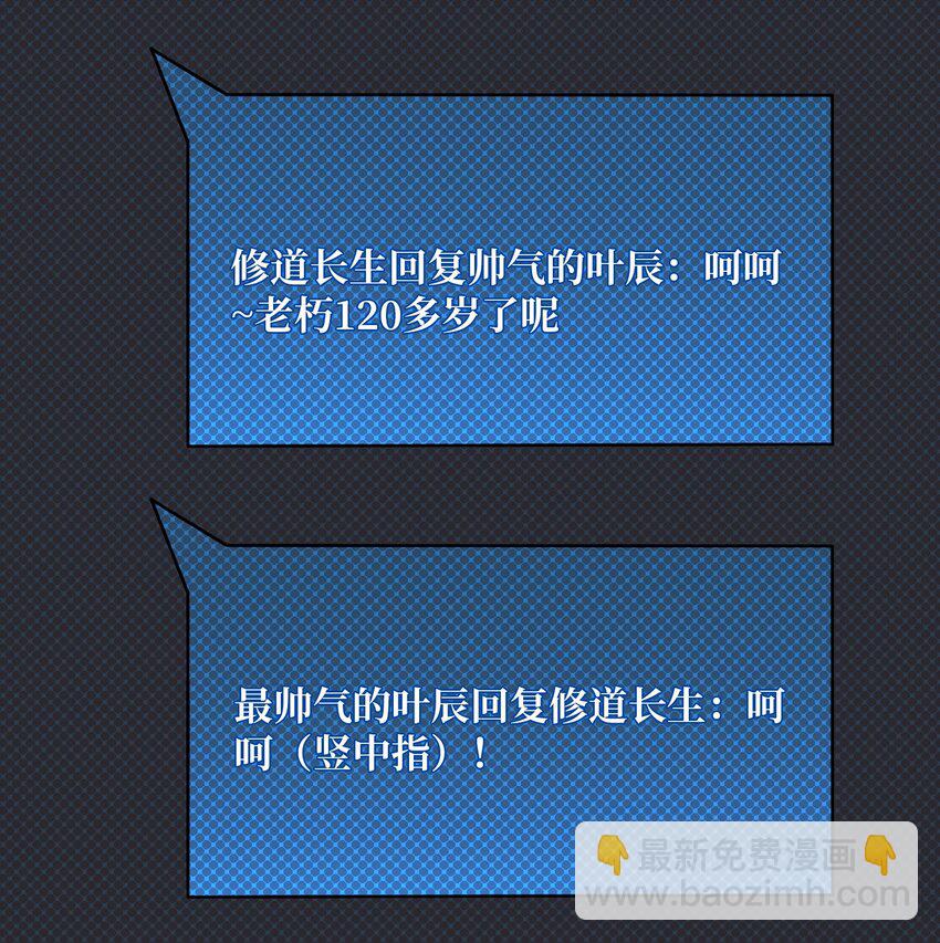 34 幽灵战舰-第34话