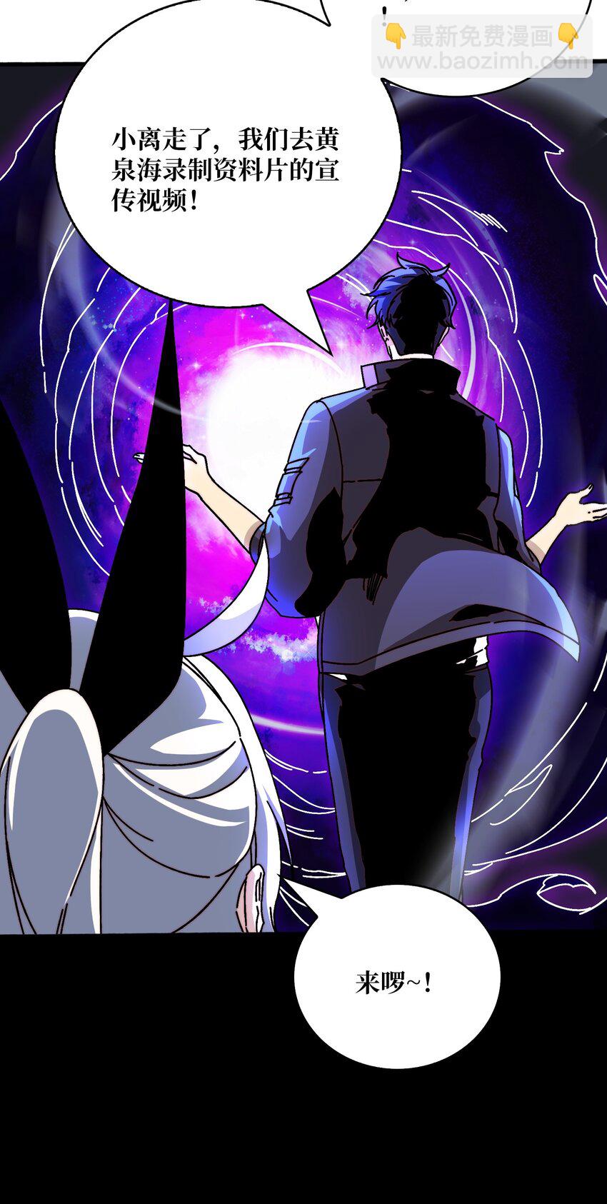 34 幽灵战舰-第34话