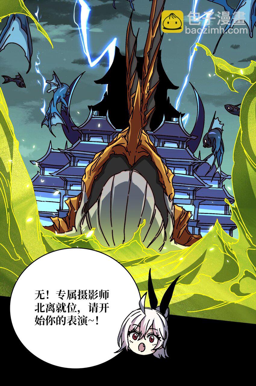 34 幽灵战舰-第34话